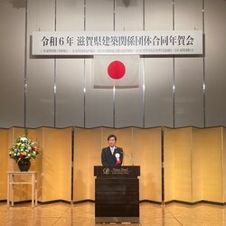 建築関係団体五団体　合同年賀会