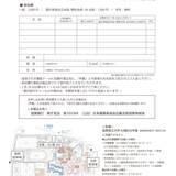 『中村好文　建築講演会』のご案内