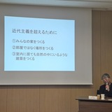 設計事務所経営勉強会