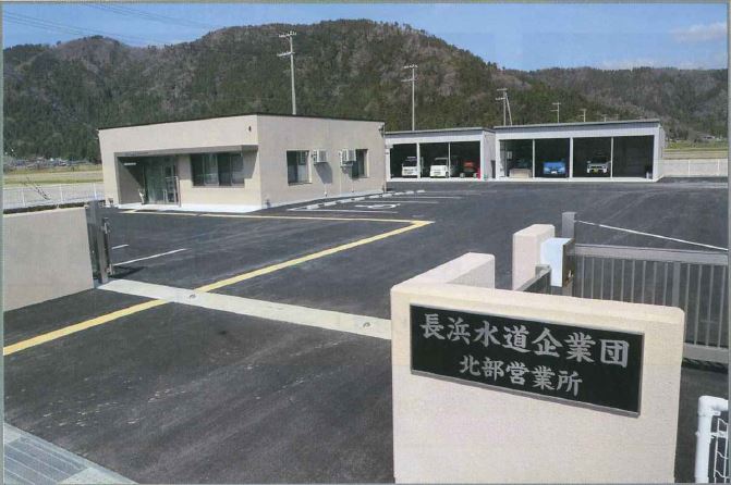 水道企業団北部営業所.JPG