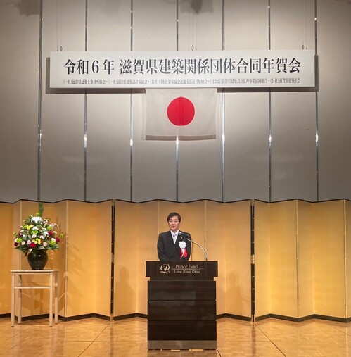 建築関係団体五団体　合同年賀会