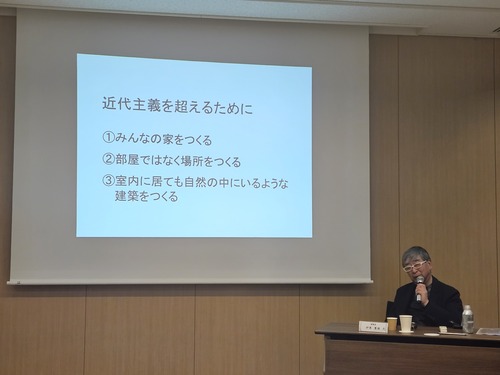 設計事務所経営勉強会