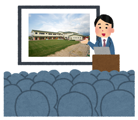 保育施設経営革新セミナー2016