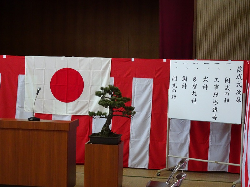 大津北小松駐在所の落成式