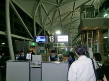 カタール航空で行く！～古代文明への誘い～