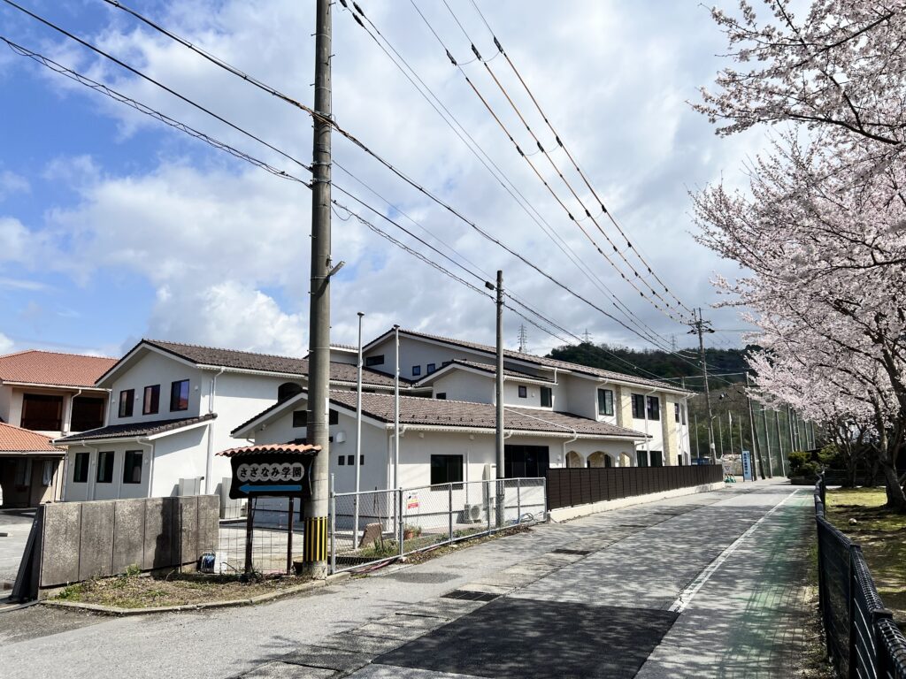 社会福祉法人さざなみ学園　生活棟　竣工式