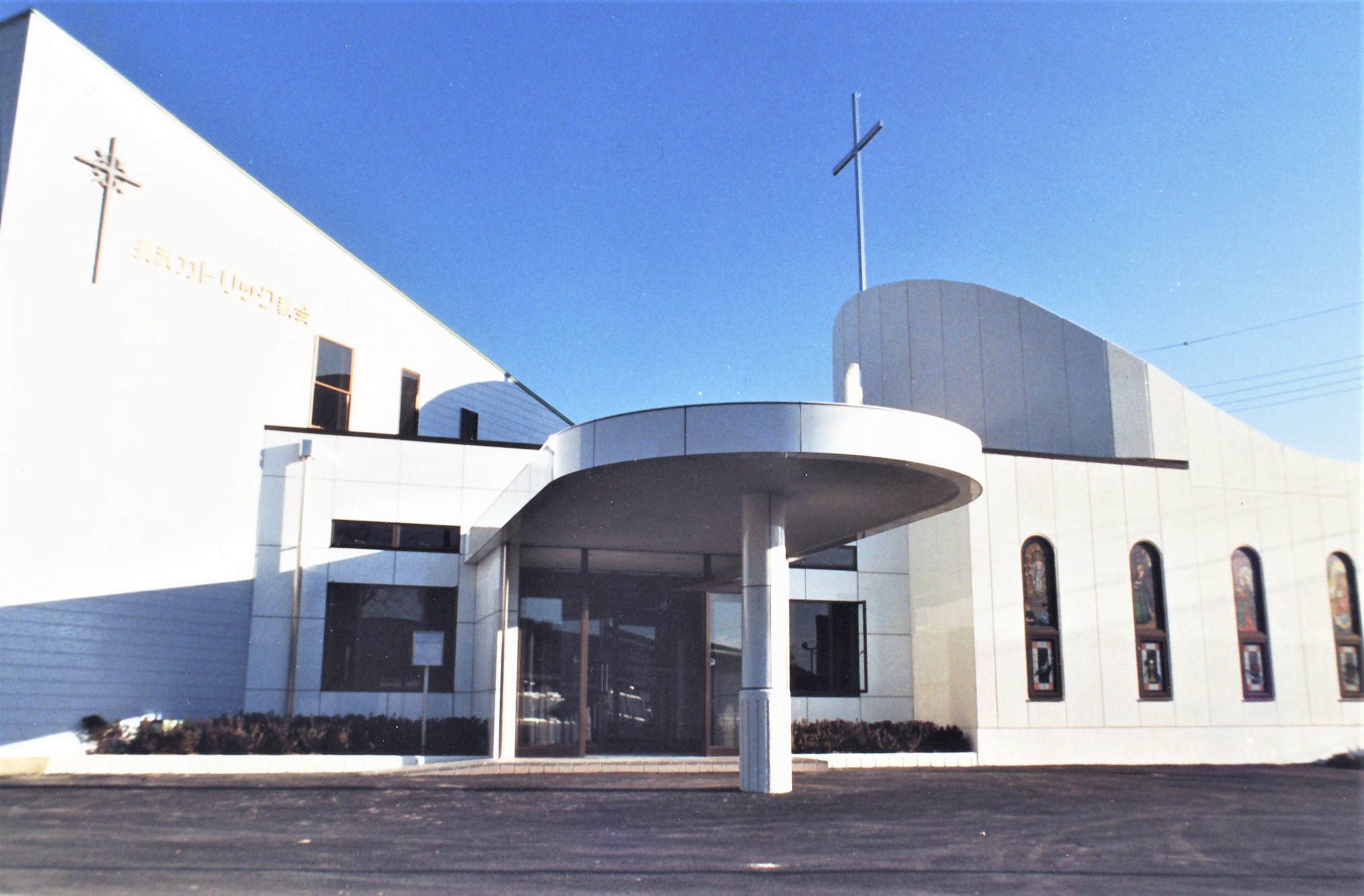 長浜カトリック教会